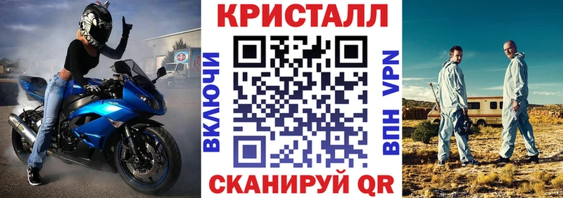 АМФ 98%  Купить закладки  Боровичи 