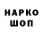 Дистиллят ТГК концентрат Dabid
