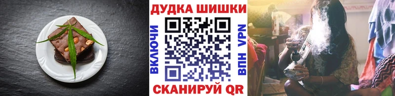 Купить закладки  Боровичи  Еда ТГК конопля 