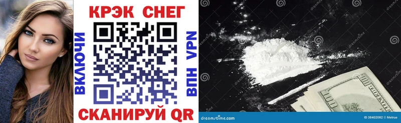 Кокаин FishScale  Купить закладки  Боровичи 