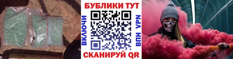 Экстази 300 mg  Купить  Боровичи 