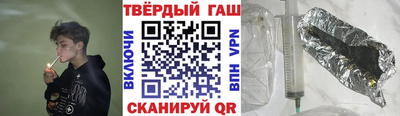 ГАШИШ хэш Боровичи