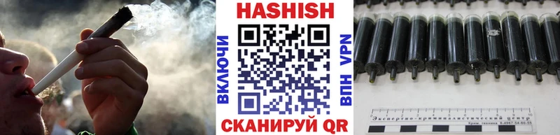 Купить  Боровичи  ГАШ 40% ТГК 