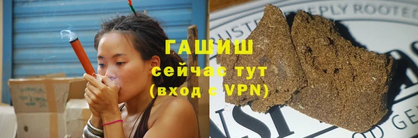 прущие грибы Карпинск