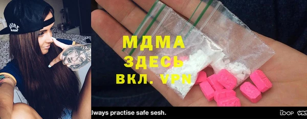 кокаин VHQ Касимов
