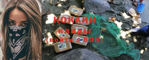 кокаин VHQ Касимов
