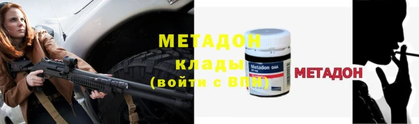 кокаин VHQ Касимов