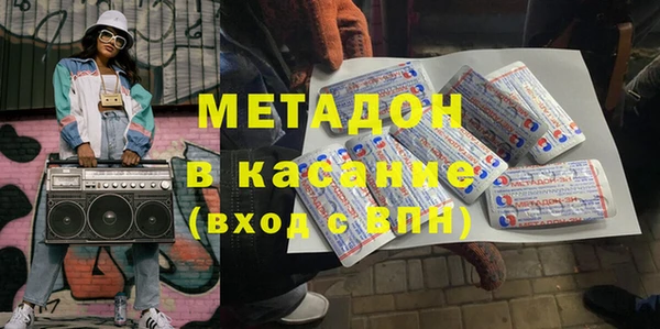 кокаин VHQ Касимов
