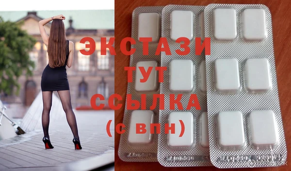 кокаин VHQ Касимов