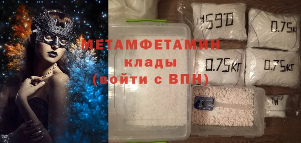 кокаин VHQ Касимов