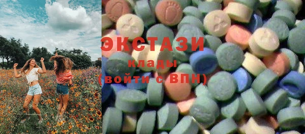 прущие грибы Карпинск