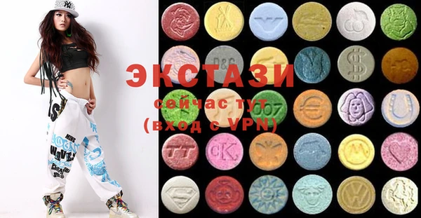 прущие грибы Карпинск