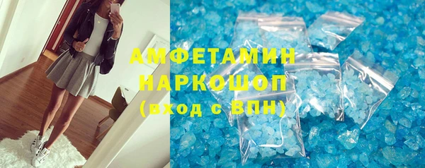 кокаин VHQ Касимов