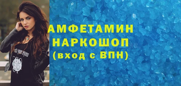 прущие грибы Карпинск