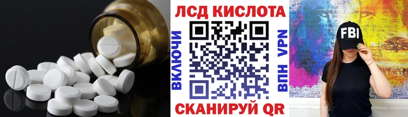 Купить  Боровичи  ЛСД экстази ecstasy 