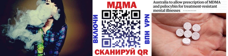 МДМА кристаллы  Купить где  Боровичи 