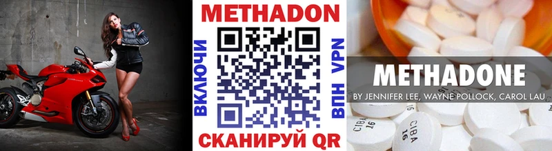 Купить закладки  Боровичи  МЕТАДОН белоснежный 
