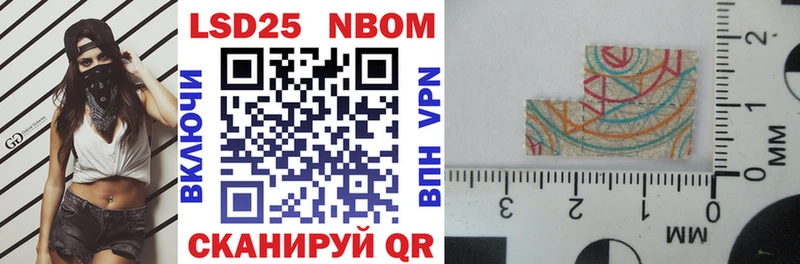 Купить  Боровичи  Марки N-bome 1500мкг 